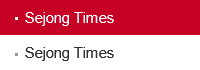 Sejong Times