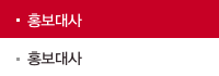 온라인 홍보모델